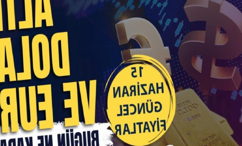 15 Haziran gram altın ne kadar? Çeyrek altın bugün kaç TL oldu? 1 15 haziran gram altin ne kadar ceyrek altin bugun kac tl oldu ITC7lUsj