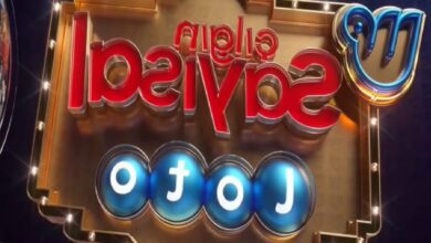 Çılgın Sayısal Loto açıklandı | 24 Haziran Sayısal Loto sorgulama 6 cilgin sayisal loto aciklandi 24 haziran sayisal loto sorgulama wtFUuyGm