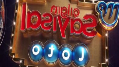 Çılgın Sayısal Loto sonuçları açıklandı! | 13 Haziran Sayısal Loto sonuçları 10 cilgin sayisal loto sonuclari aciklandi 13 haziran sayisal loto sonuclari ByIvTiCV