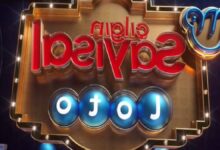 cilgin sayisal loto sonuclari aciklandi 22 haziran sonuc ekrani 8Y6WP3Ar