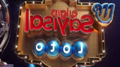 Çılgın Sayısal Loto sonuçları açıklandı! 22 Haziran sonuç ekranı 26 cilgin sayisal loto sonuclari aciklandi 22 haziran sonuc ekrani 8Y6WP3Ar