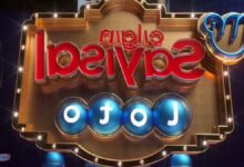 cilgin sayisal loto sonuclari aciklandi mi 10 haziran sayisal loto sonuclari 1O2jibn9