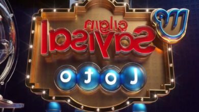 Çılgın Sayısal Loto sonuçları açıklandı mı? 10 Haziran Sayısal Loto sonuçları 9 cilgin sayisal loto sonuclari aciklandi mi 10 haziran sayisal loto sonuclari 1O2jibn9