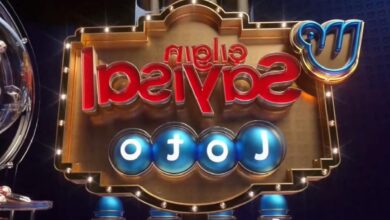Çılgın Sayısal Loto sonuçları açıklandı mı? | 13 Haziran Sayısal Loto sonuçları 7 cilgin sayisal loto sonuclari aciklandi mi 13 haziran sayisal loto sonuclari Rs693dhD