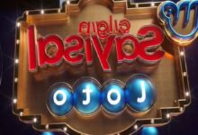 cilgin sayisal loto sonuclari aciklandi mi 17 haziran sayisal loto sonuclari Jxxkz4Pt