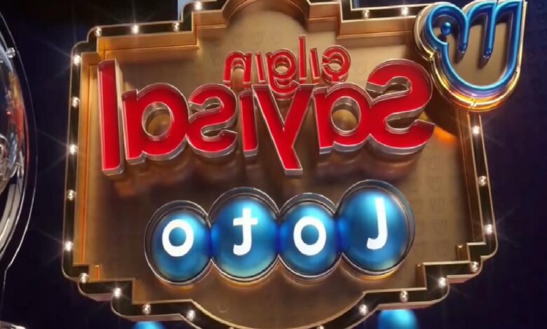 Çılgın Sayısal Loto sonuçları açıklandı mı? | 17 Haziran Sayısal Loto sonuçları 1 cilgin sayisal loto sonuclari aciklandi mi 17 haziran sayisal loto sonuclari Jxxkz4Pt