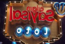cilgin sayisal loto sonuclari aciklandi mi 20 haziran sayisal loto sonuclari hNvEKzXi