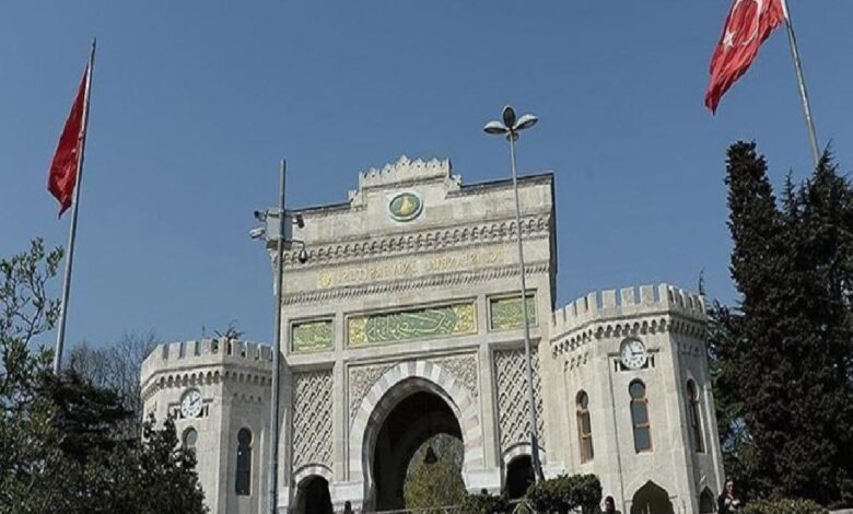 İstanbul Üniversitesi taban puanları 2026 | İstanbul Üni sıralama ve kontenjanlar 1 istanbul universitesi taban puanlari 2026 istanbul uni siralama ve kontenjanlar FFHuIUKs