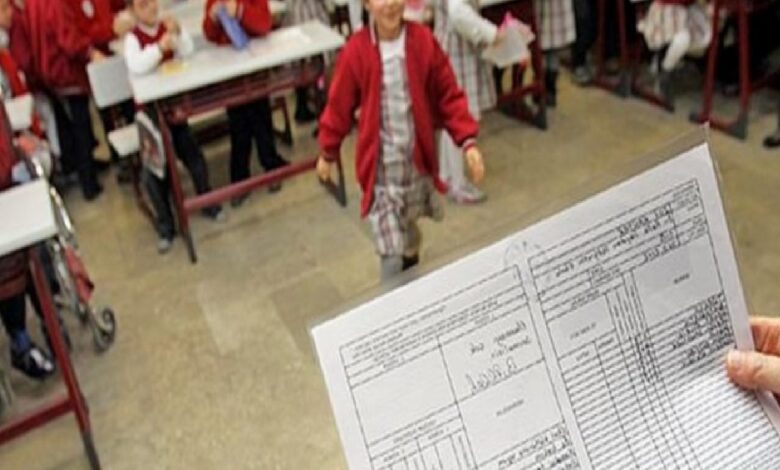 yoklama alinacak mi bu hafta ders var mi devamsizlik yazilacak mi C5m1drP1