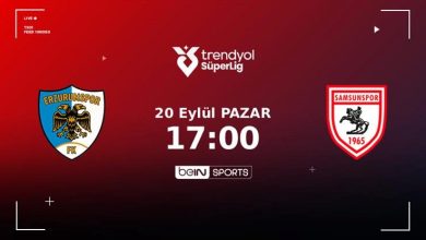 MUHTEMEL 11'LER | Erzurumspor FK - Samsunspor 4 muhtemel 11ler erzurumspor fk samsunspor 9xlKsBcx