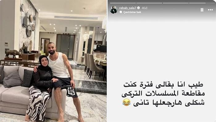 Salah transferi sonrası dikkat çeken paylaşım! Abla Salah'tan Türkiye bildirisi 6 salah transferi sonrasi dikkat ceken paylasim abla salahtan turkiye bildirisi 4 ENUyNwFZ