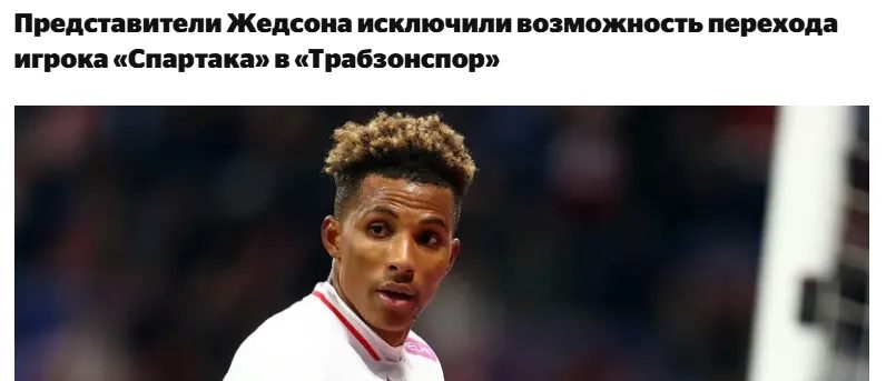 trabzonsporun gedson fernandes planina menajerinden yanit 0 PNO6neE3