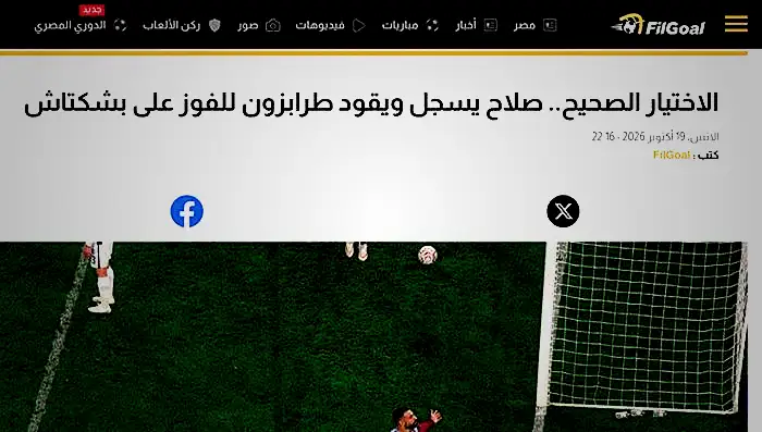 misirda olay yorum besiktas mohamed salahin son kurbani oldu 2 ypVFRIME