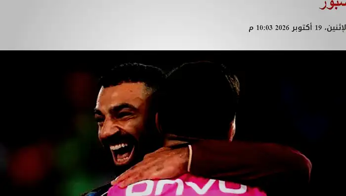 misirda olay yorum besiktas mohamed salahin son kurbani oldu 4 DuLXEtjG